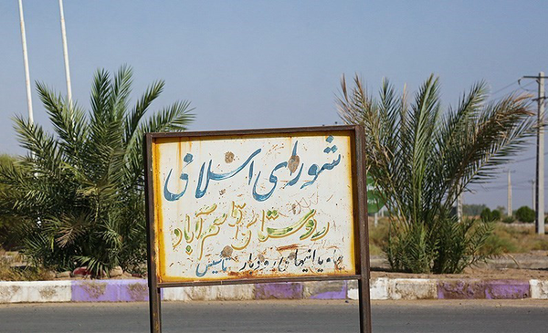 مرد میدان وحدت