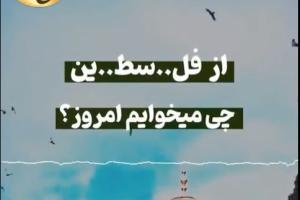 مرد میدان وحدت